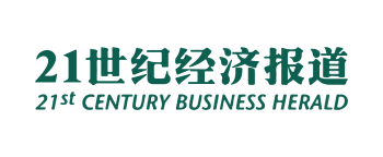 21世紀經濟報導
