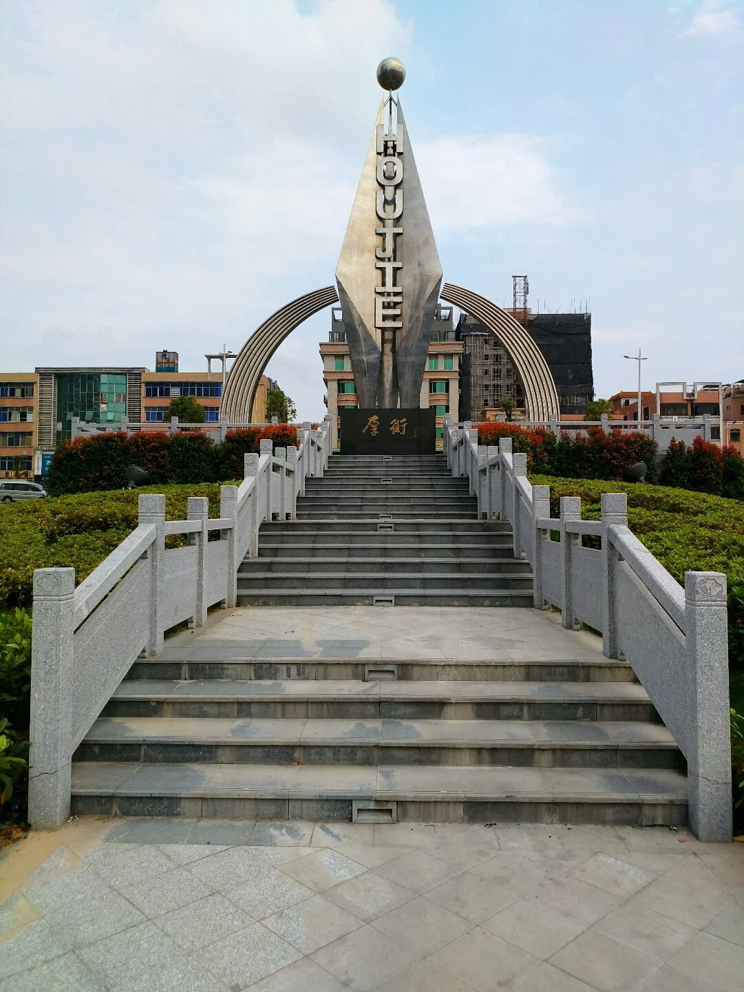 Houjie photo