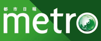 都市日報