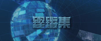 港台電視