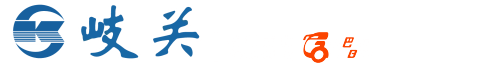 岐關拱運巴士
